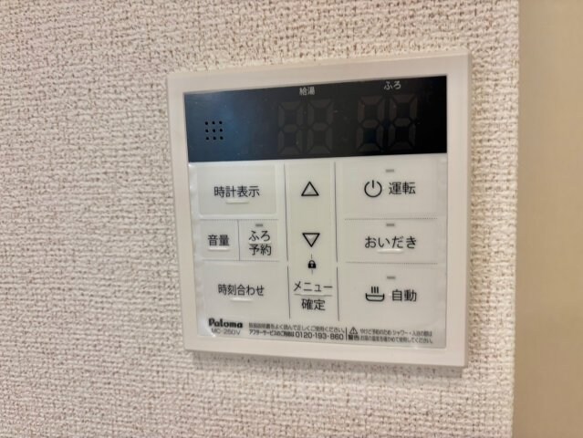 サニーレジデンスⅢの物件内観写真