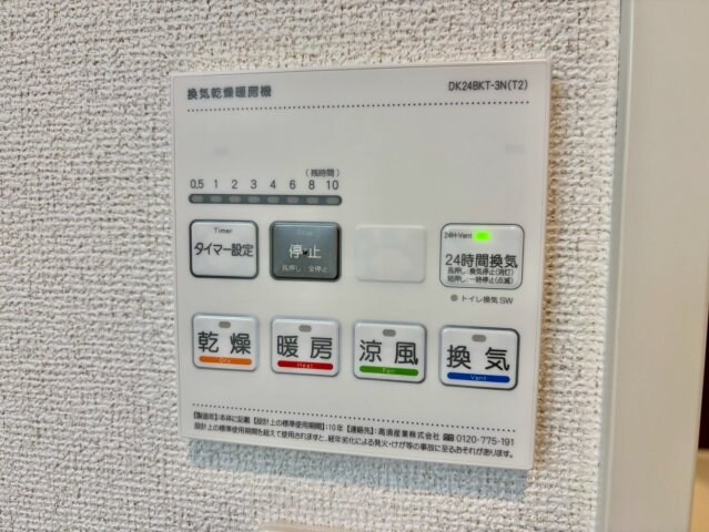 サニーレジデンスⅢの物件内観写真