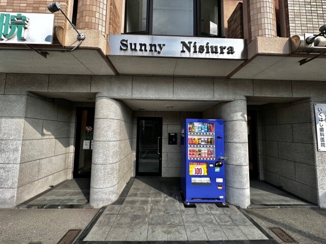 サニーニシウラの物件外観写真