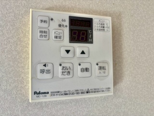 セリーヌヴィレッジＡ棟の物件内観写真