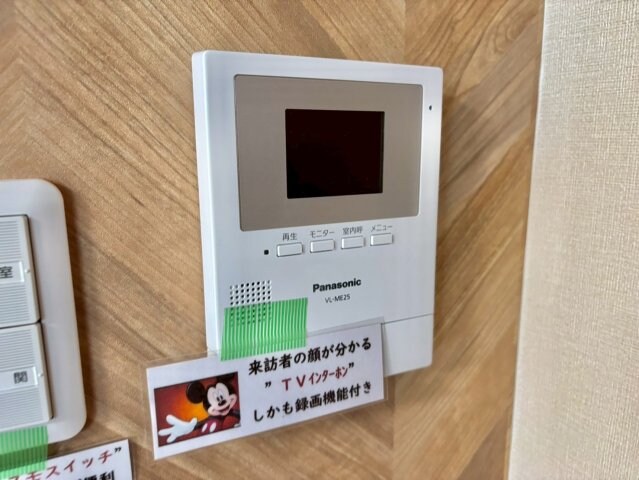 Sunrise姫路の物件内観写真