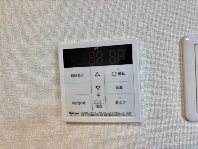 Sunrise姫路の物件内観写真