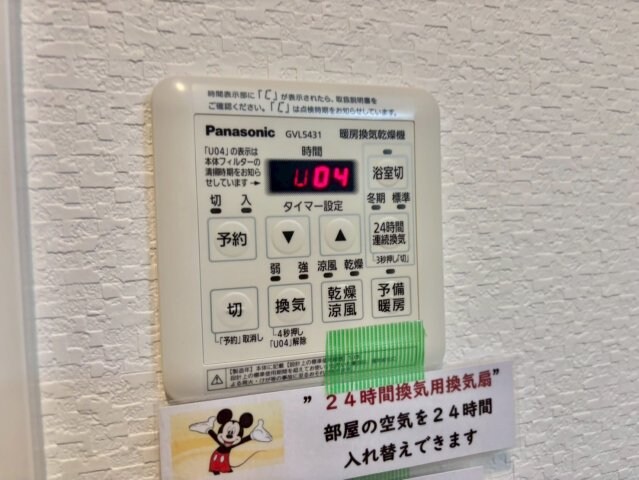 Sunrise姫路の物件内観写真