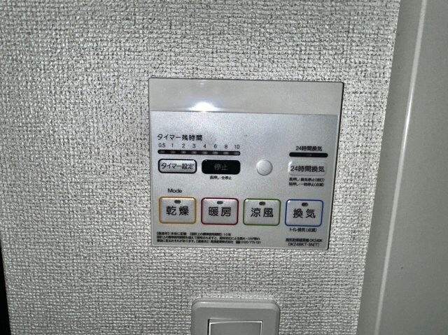 ファンド野里Ⅰの物件内観写真