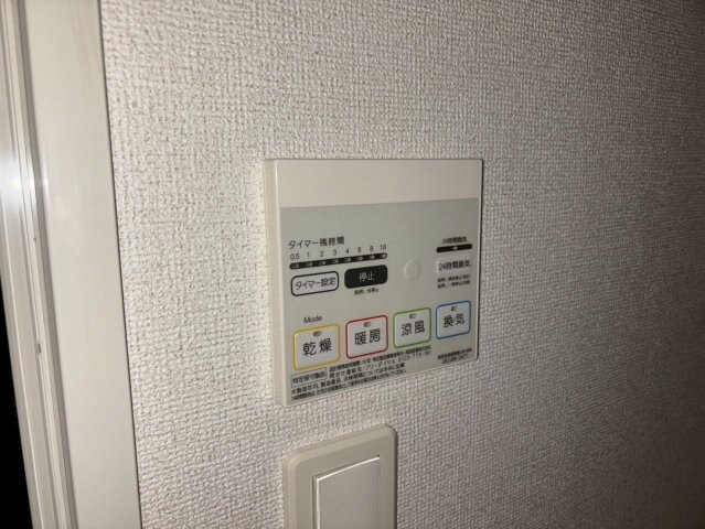 ペール・メゾンCの物件内観写真