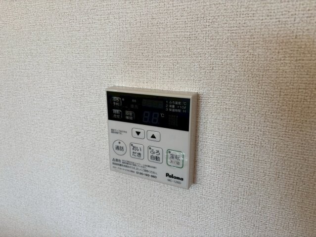 ペール・メゾンCの物件内観写真