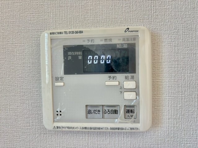 メールメゾンの物件内観写真