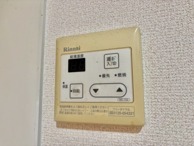 グレイス・アイの物件内観写真