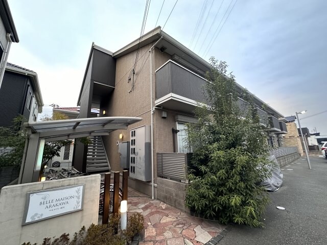 ベルメゾン荒川の物件外観写真