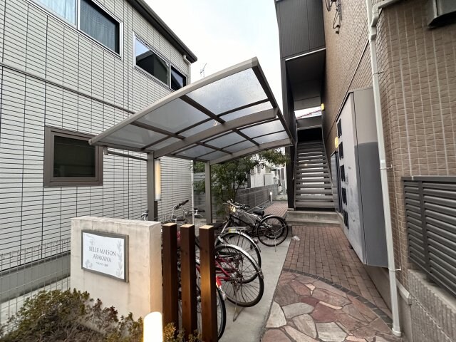 ベルメゾン荒川の物件内観写真