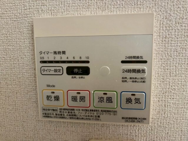 カサブランカCの物件内観写真