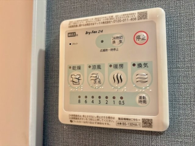 Graciasの物件内観写真