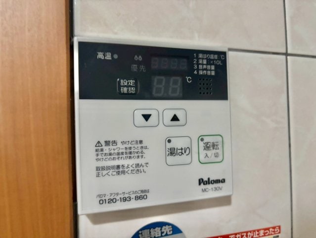 RIVERしらさぎの物件内観写真