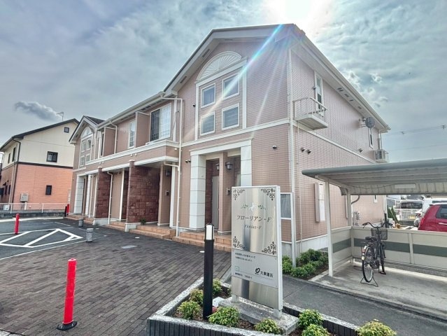 フローリアン・Fの物件外観写真