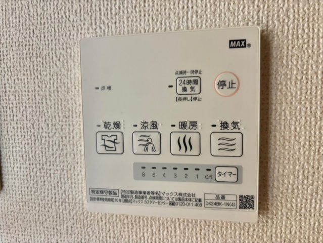 フローリアン・Fの物件内観写真