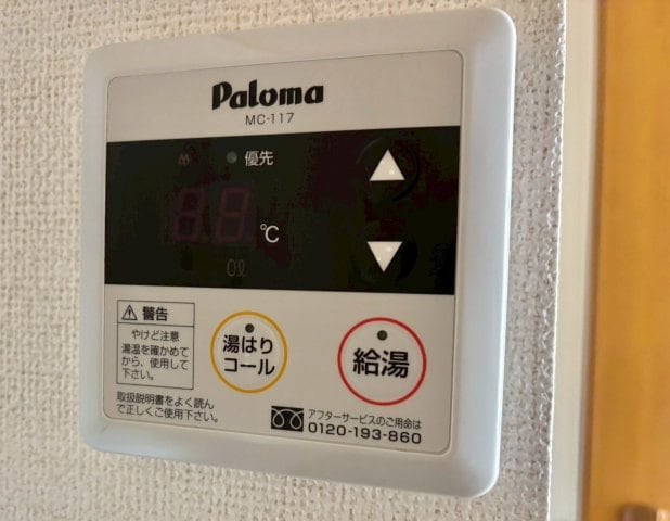 フローリアン・Fの物件内観写真