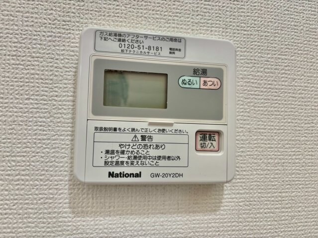 メゾンボヌールの物件内観写真