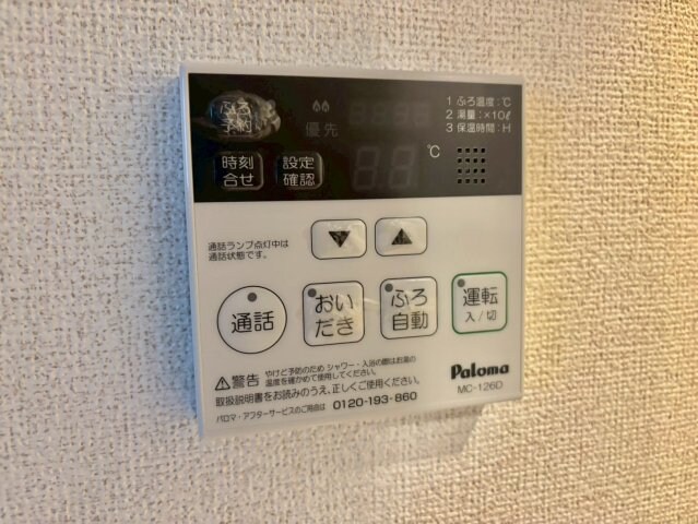 cell cubeの物件内観写真