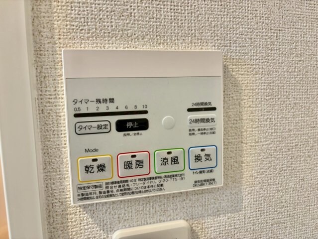 cell cubeの物件内観写真