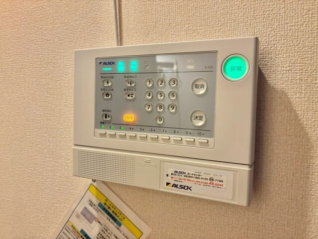 サンライズ中地の物件内観写真