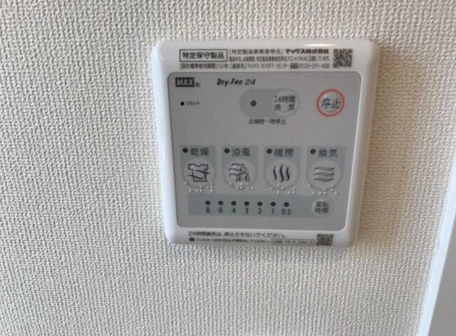 リシアンサスの物件内観写真