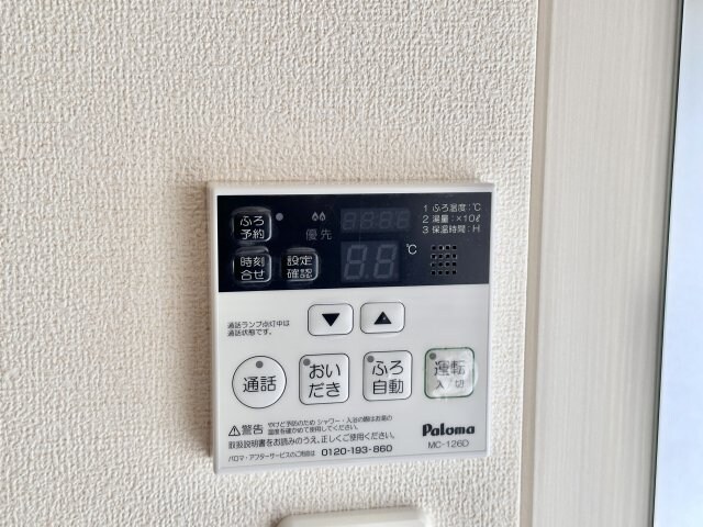 アマルフィ36の物件内観写真