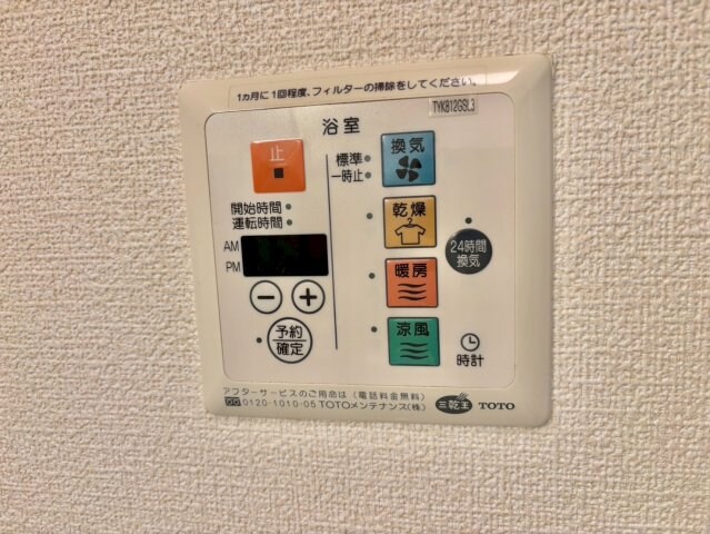 サンテ・レザンジュ　B棟の物件内観写真