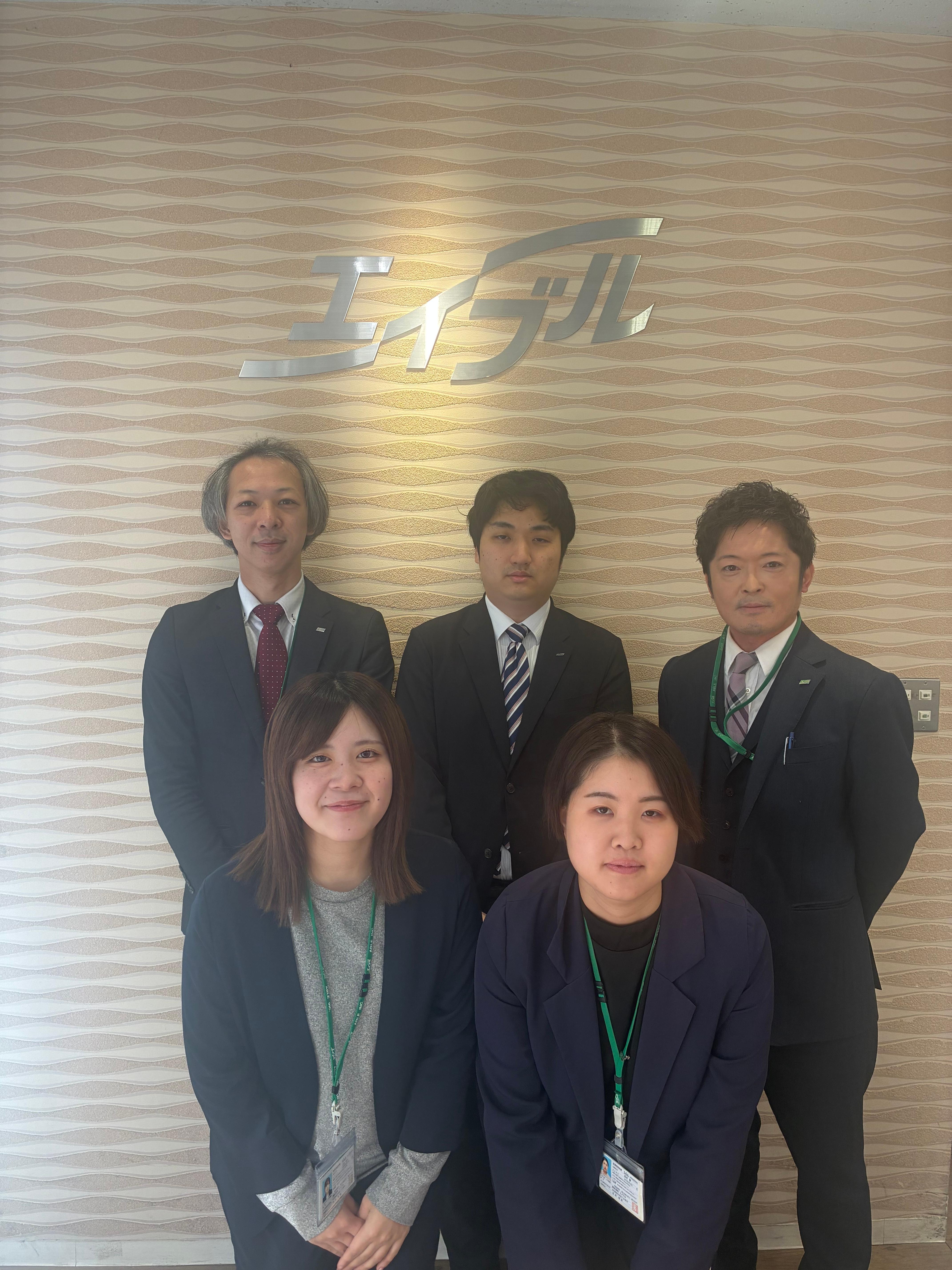 店舗スタッフ集合写真