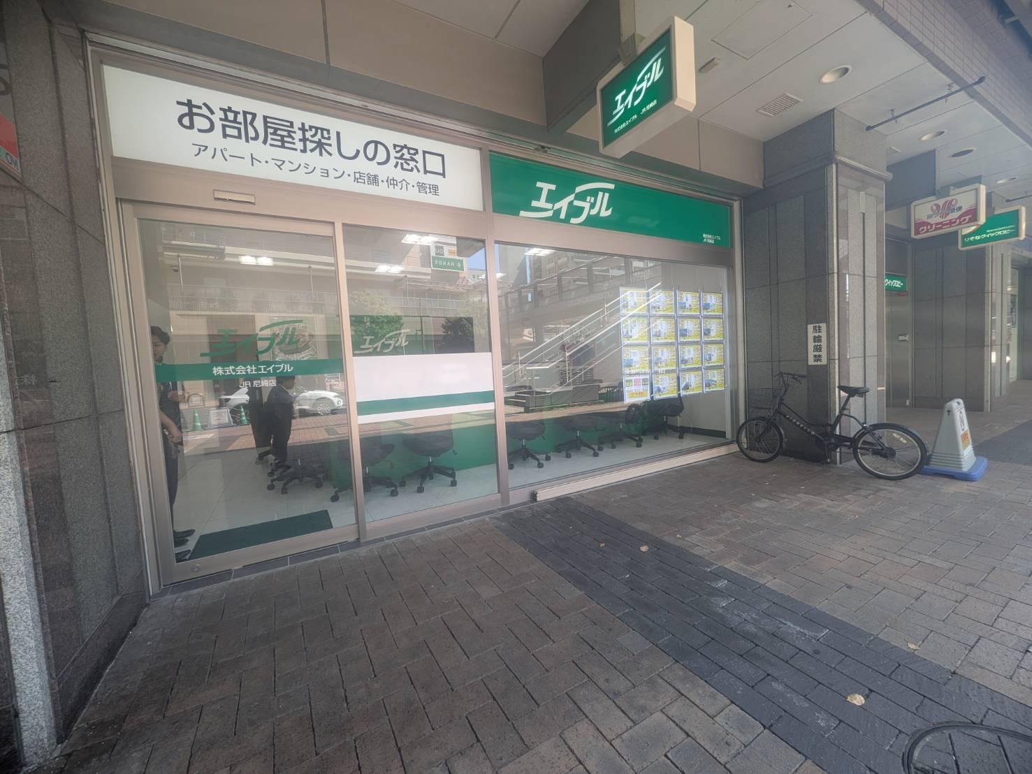 店舗外観写真