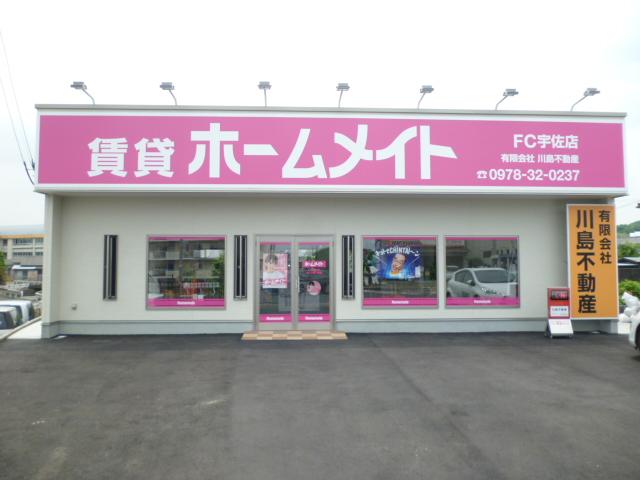 店舗外観写真