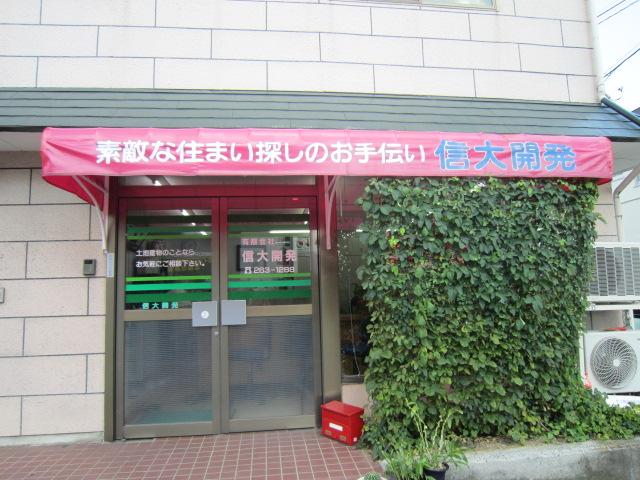 店舗外観写真