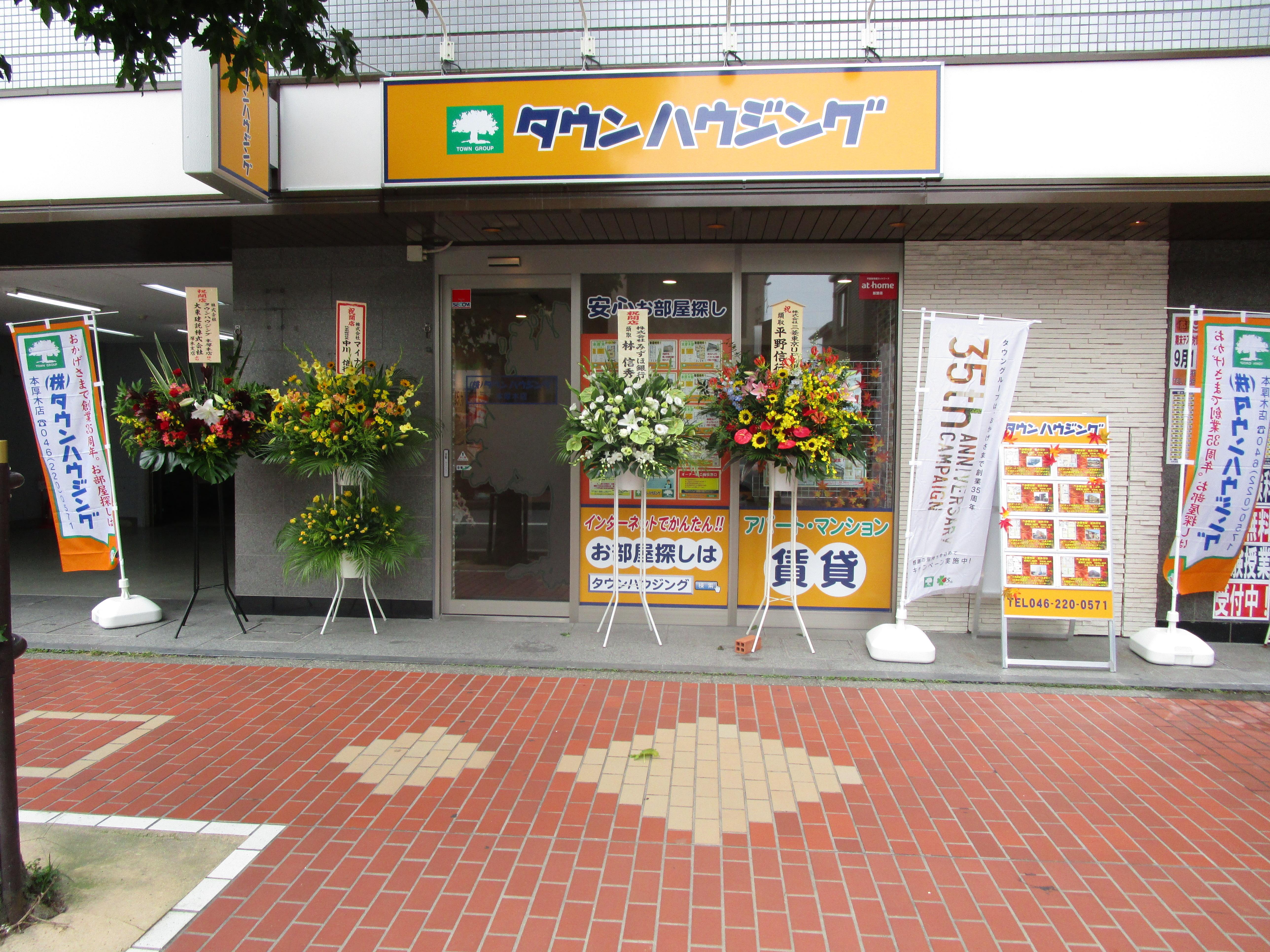 コーポアルファー 2階 神奈川県厚木市山際 相鉄本線海老名駅の賃貸情報 Woman Chintai 女性の一人暮らし 部屋探し賃貸物件情報