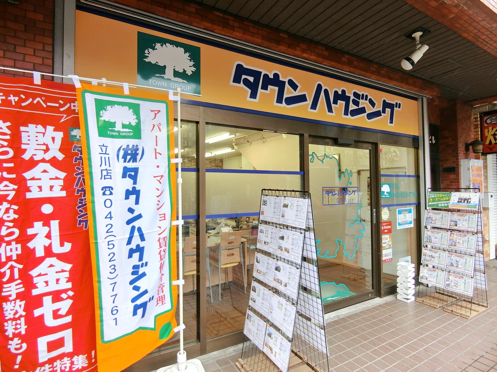 Woman Chintai ｂｌｅｓｓ昭島 2階 東京都昭島市朝日町４丁目24ー4 青梅線中神駅の賃貸情報 女性の一人暮らし 部屋探し賃貸物件情報