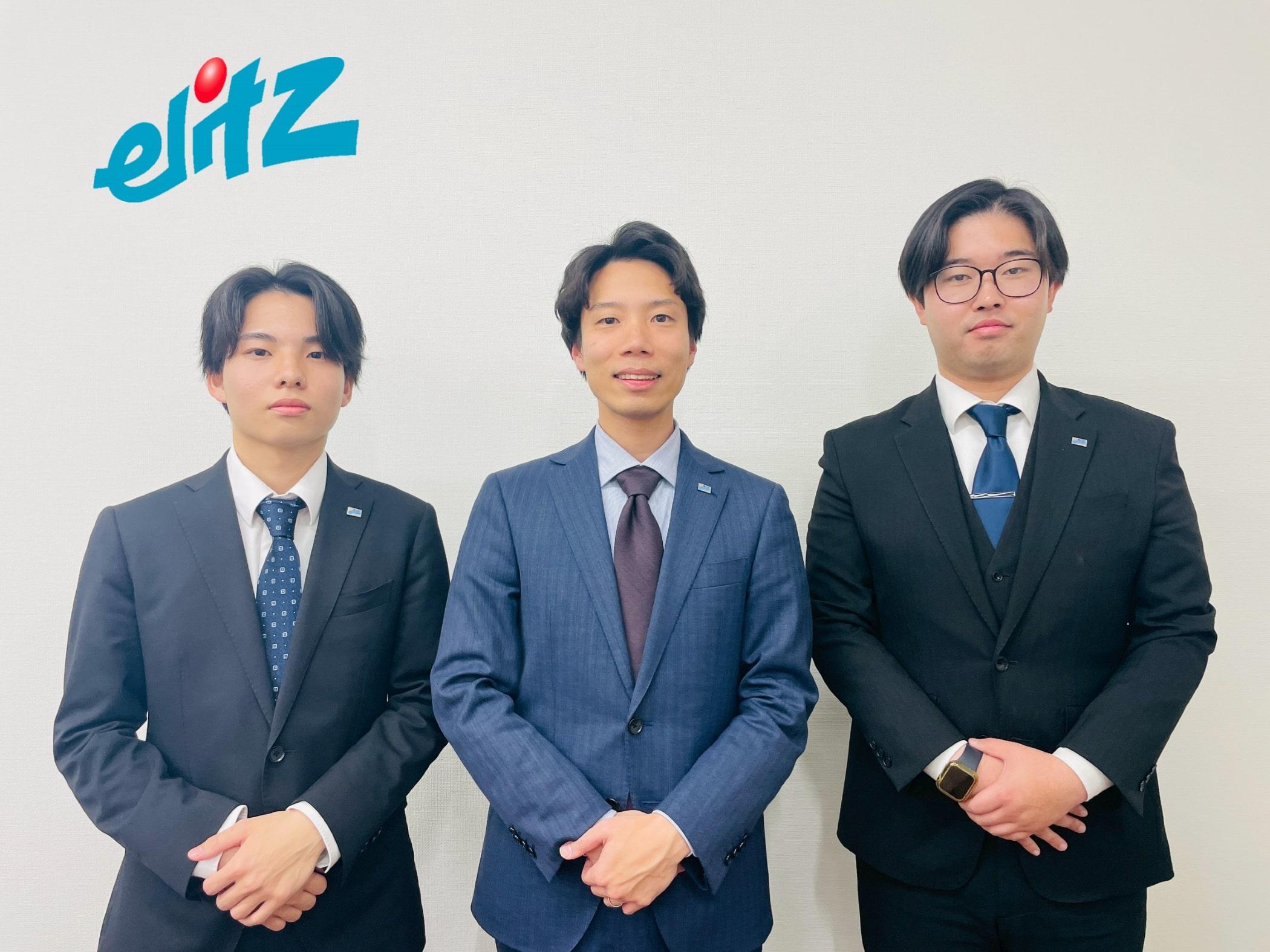 店舗スタッフ集合写真