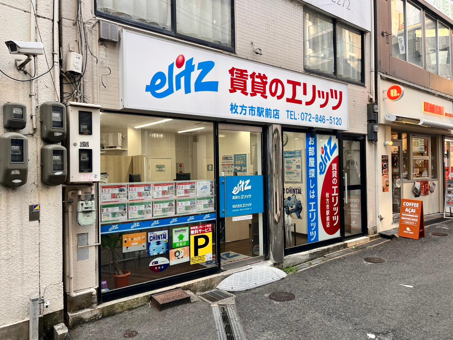 店舗外観写真