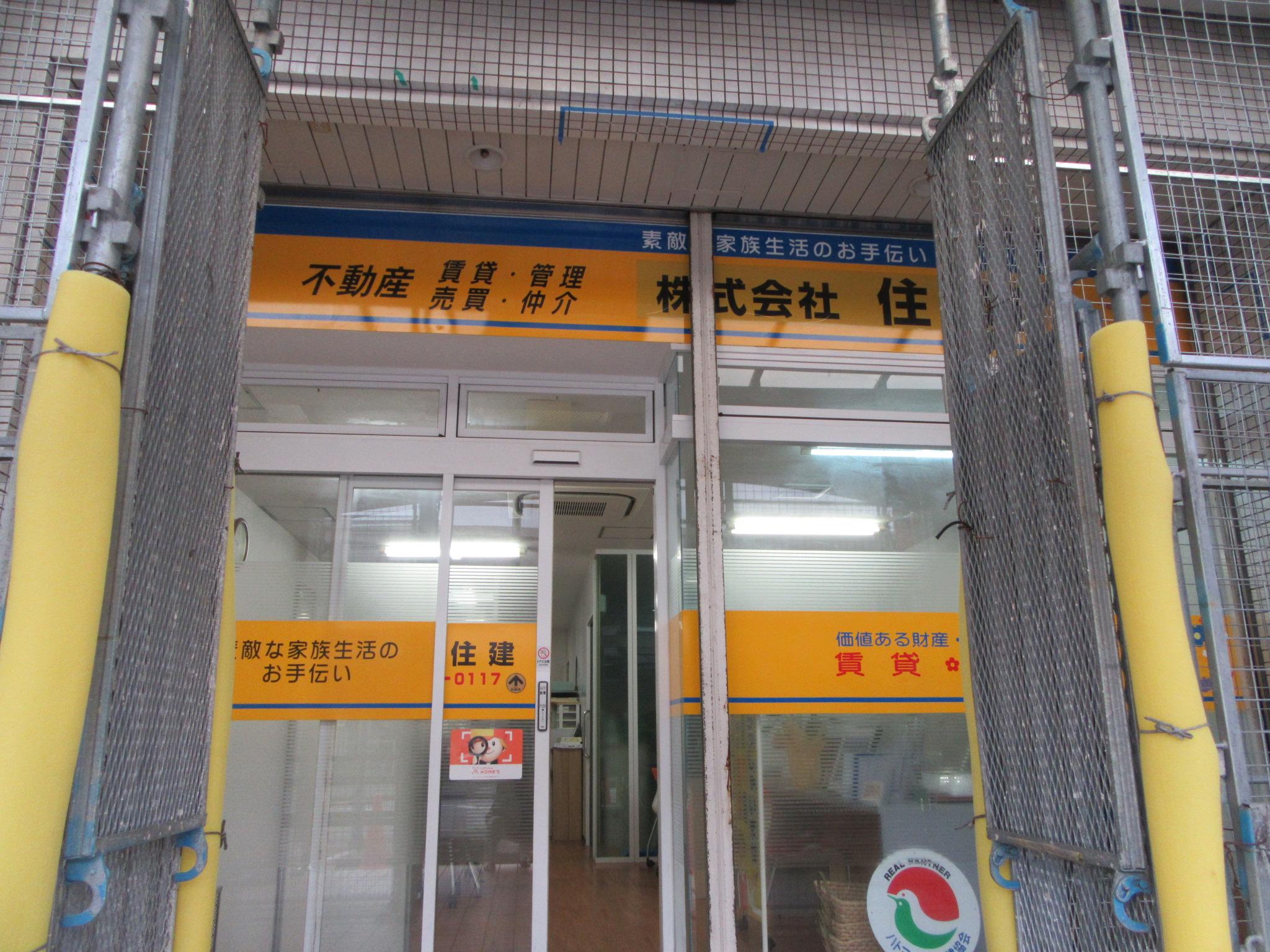 店舗外観写真