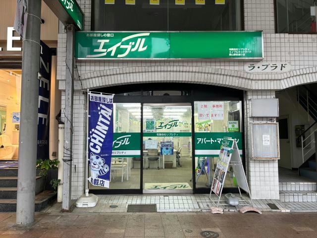 店舗外観写真