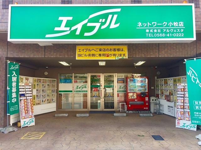 店舗外観写真