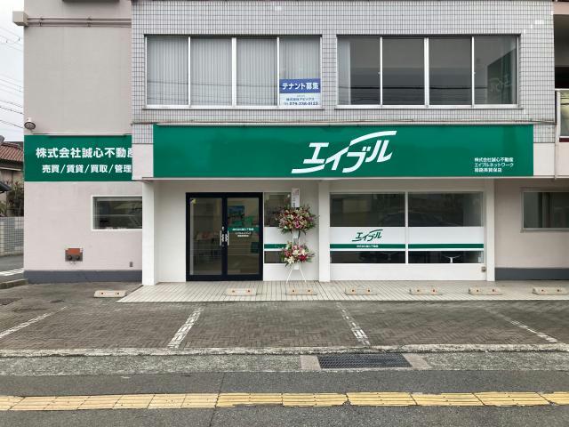 店舗外観写真