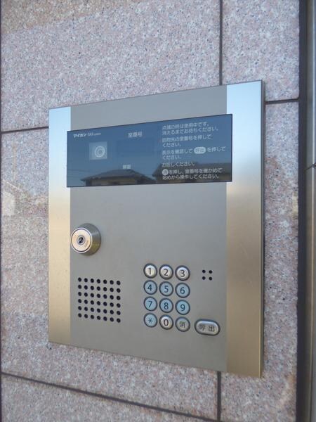 マリベール大在の物件内観写真