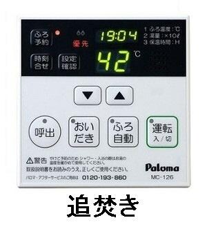 エアリーみとよ　１の物件内観写真