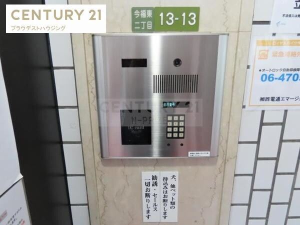 ロイヤルハイツ今福鶴見駅の物件外観写真