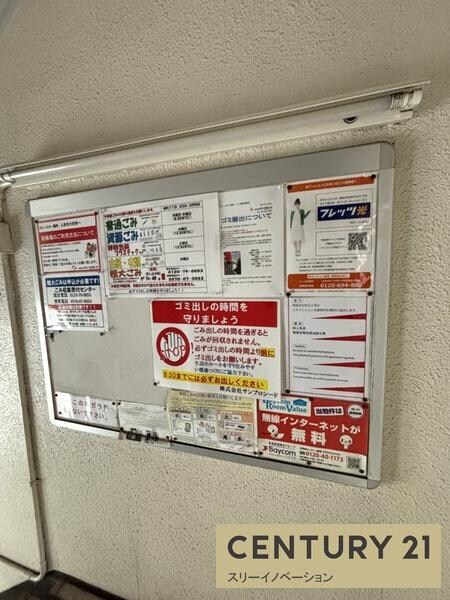 スリースター鶴町の物件外観写真
