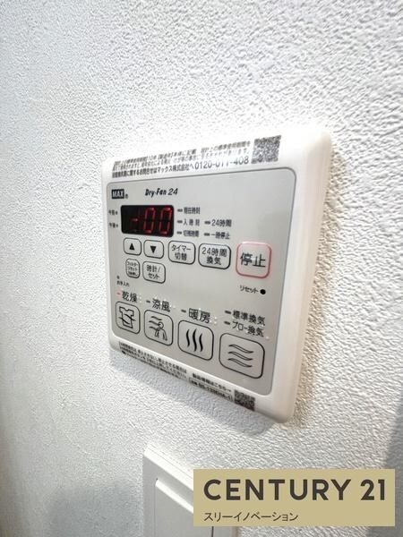 プレサンス大正フレンジ（Cタイプ）の物件内観写真