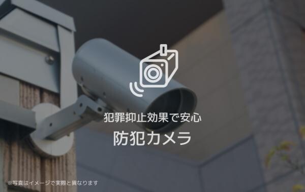 シャーメゾン江平 WESTの物件内観写真