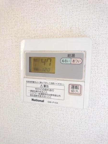 ヴィラマリン　Ａの物件内観写真