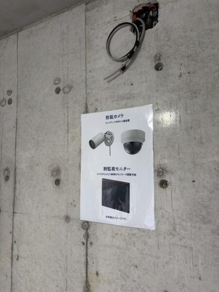 Lutoriineの物件内観写真