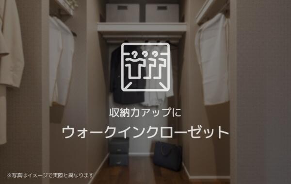 シャーメゾン江平 WESTの物件内観写真