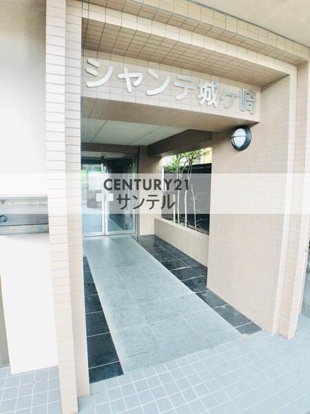 シャンテ城ケ崎の物件外観写真