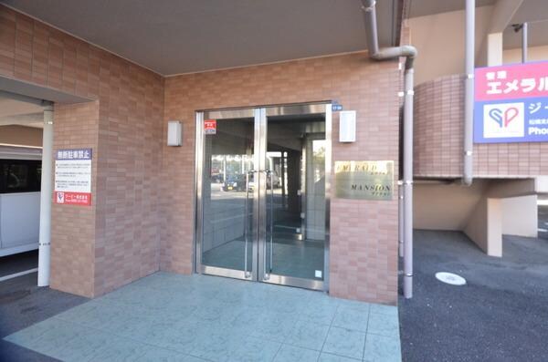 エメラルドマンションの物件外観写真